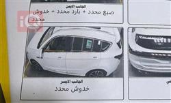 جيتور X70 بلس